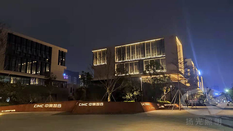東莞中集智谷產業(yè)園夜景亮化工程